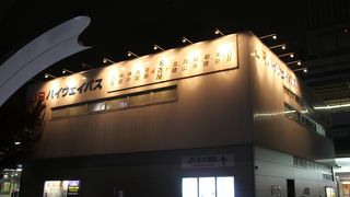 安く東京へ行きたい人向け