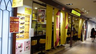 ワンコイン５００円で食べられるカレー