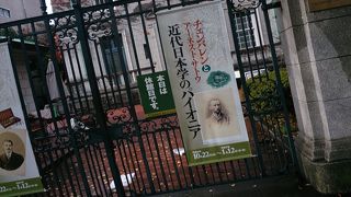 月曜が休館日
