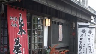 今度行ったら食べてみたい料理がある店