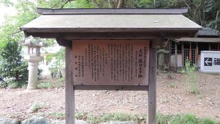 熊野古道の歴史を肴に