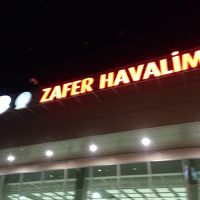 ここが一番近い空港