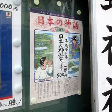 カレンダー販売中