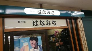 人によって大きく評価が異なる場所