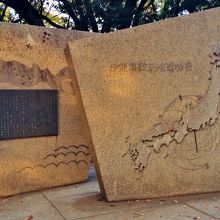 日本列島を象った石造りのモニュメント