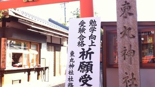 学生さんがたくさん