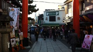 お土産と食堂がおおい