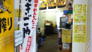 会社の同僚と昼から利用しました。