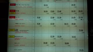 土日は予約必須！