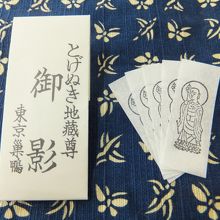 とげぬき地蔵尊御影を買いました By Anello 高岩寺 とげぬき地蔵 のクチコミ フォートラベル