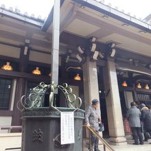 とげぬき地蔵尊御影を買いました By Anello 高岩寺 とげぬき地蔵 のクチコミ フォートラベル