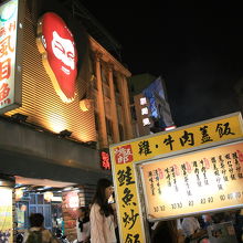 屋台でパイナップル炒飯。