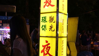 台湾旅行には欠かせません！