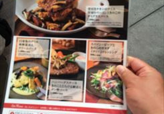 ベーカリーレストランサンマルク 三ツ境店 クチコミ アクセス 営業時間 戸塚 いずみ野 港南台 フォートラベル ベーカリーレストランサンマルク 三ツ境店 クチコミ アクセス 営業時間 戸塚 いずみ野 港南台 フォートラベル