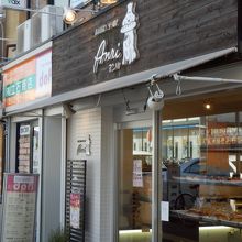 アンリ桜井店