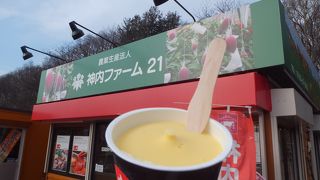 神内ファームの牛肉、マンゴーが手に入る