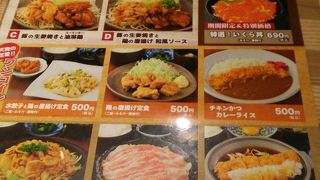 リニューアルオープン