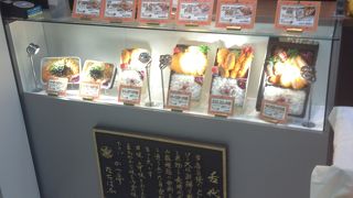 新幹線に乗る前にチェック