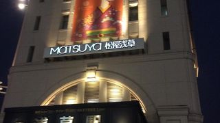 エキミセの中です。