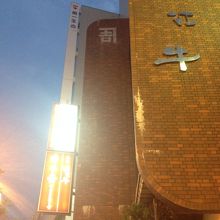 煉瓦つくりの外観