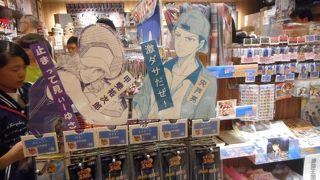 スカイツリーにあるジャンプショップ