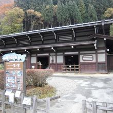 民芸ミュージアム 匠の館 森の水族館