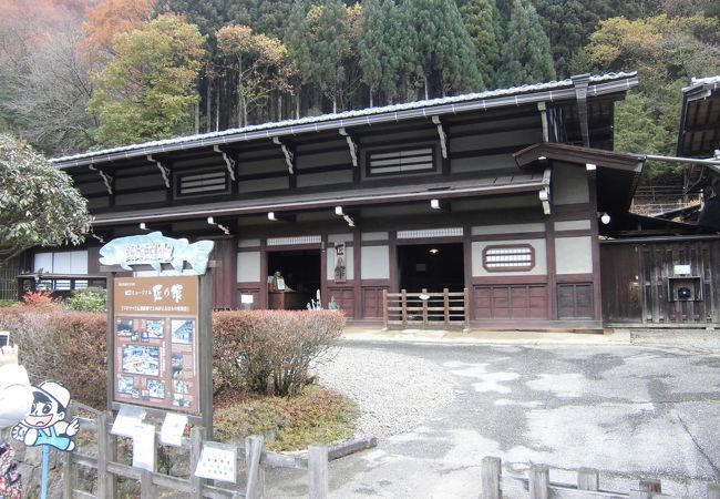 匠の館 森の水族館