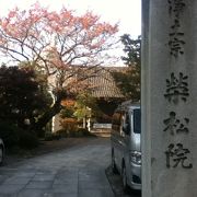 薩摩浄雲や初代松本幸四郎のお墓がある浄土宗のお寺