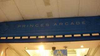 プリンセス アーケード 