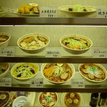 サンマーメンには横浜名物って書いてある