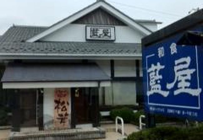 和食のファミレス