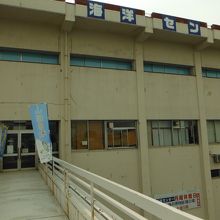 酒田海洋センター
