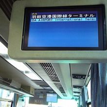 モニターに次の停車ターミナルが案内されていました