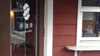 二条市場にある。