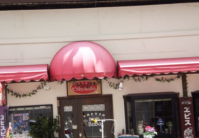 水戸京成百貨店　お隣レストラン