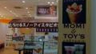モミアンドトイズ 越谷イオンレイクタウンmori店