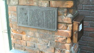 銀座の煉瓦の遺構がそのまま記念碑に