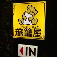 看板、かわい〜い