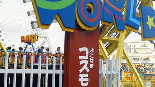 みなとみらいのシンボル