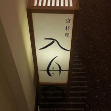 優雅な京都の朝ごはんが味わえます