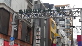 意外と地味でした