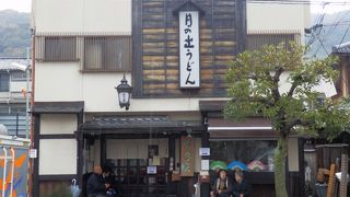 京都のカレーうどん、といえば日の出うどんです。