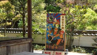 今、話題の黒田官兵衛のパネルが有って、顔を出す事になり、なりきりを楽しむ事のできるそんな場所です。