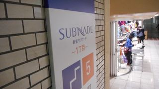 新宿東口の地下街