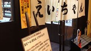 このお店、リーズナブルな価格にて串かつを食べる事ができます。ぜひ、一度、
