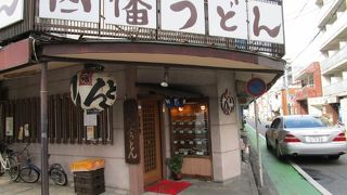 因幡うどん　渡辺通店とあるけど、渡辺通り沿いには無い店舗