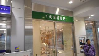 信濃町のアトレヴィにあります