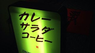 素敵なお店