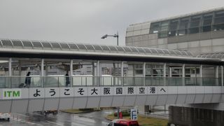 大阪空港から京都へ