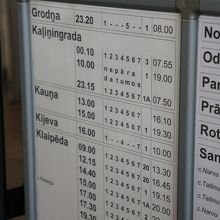 リガ→リトアニアのカウナス、クライペダ行き時刻表